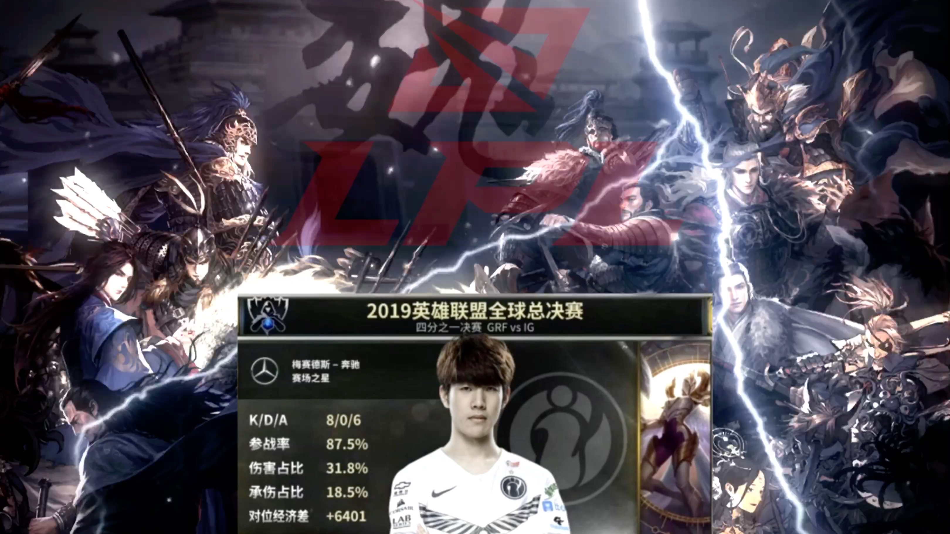 TheShy在快船比赛中突破纪录，高光表现引发热议！